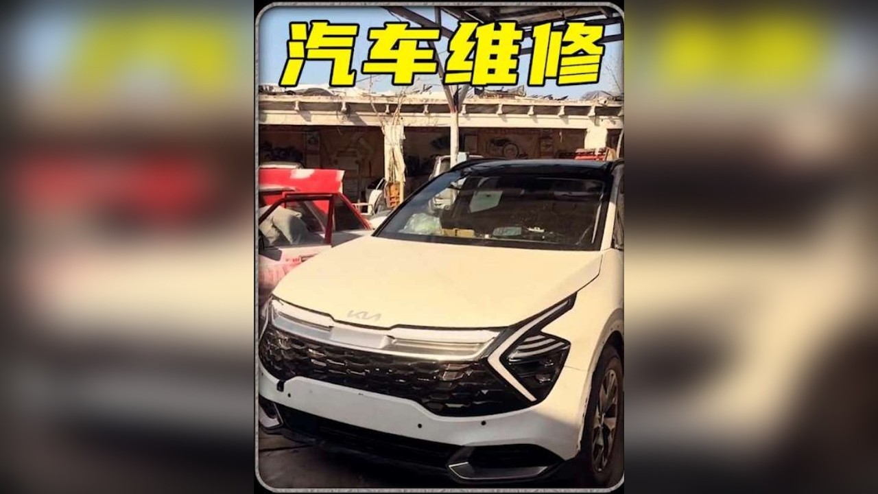 巴基斯坦维修严重损坏的起亚狮跑SUV