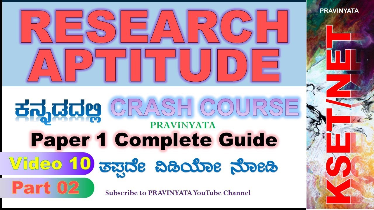 Research Aptitude Crash Course Part 02 NET / KSET | KSET NET Exam Preparation Kannada | KSET exam