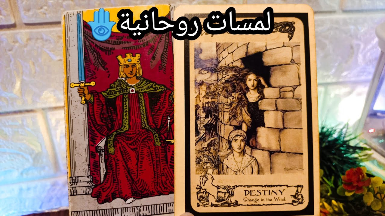 تاروت برج العقرب♏️🔥ده تلاعب نفسي🤐الدنيا هيبقي ليها طعم مختلف🎁مرحلة مصيرية💰حبيب وده فرق قبل وبعد😉حر
