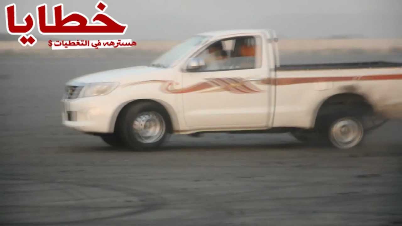 استعراض لجلك تعنيت + هوشة - بحره لاند