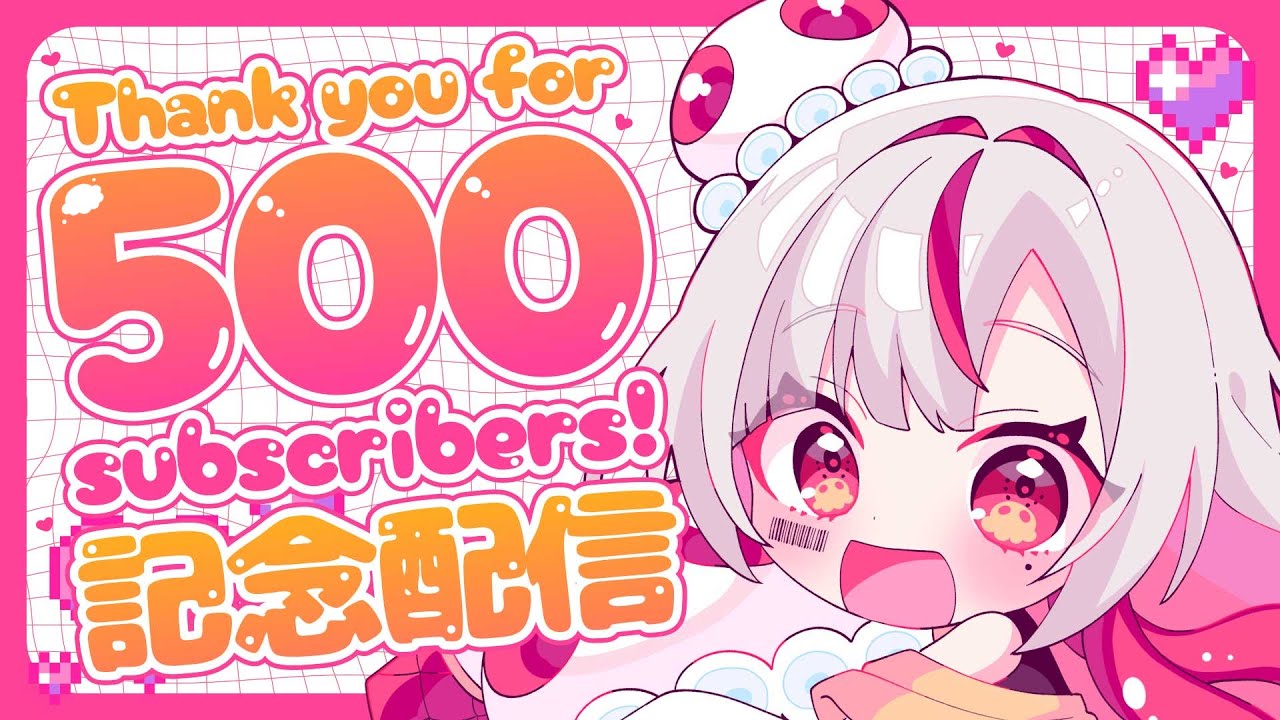 【のんびり】雑談150回ありがとうそして500人ｱﾘｶﾞﾄｳ、君たちにあだ名をつけﾏｽ【雑談♡150】