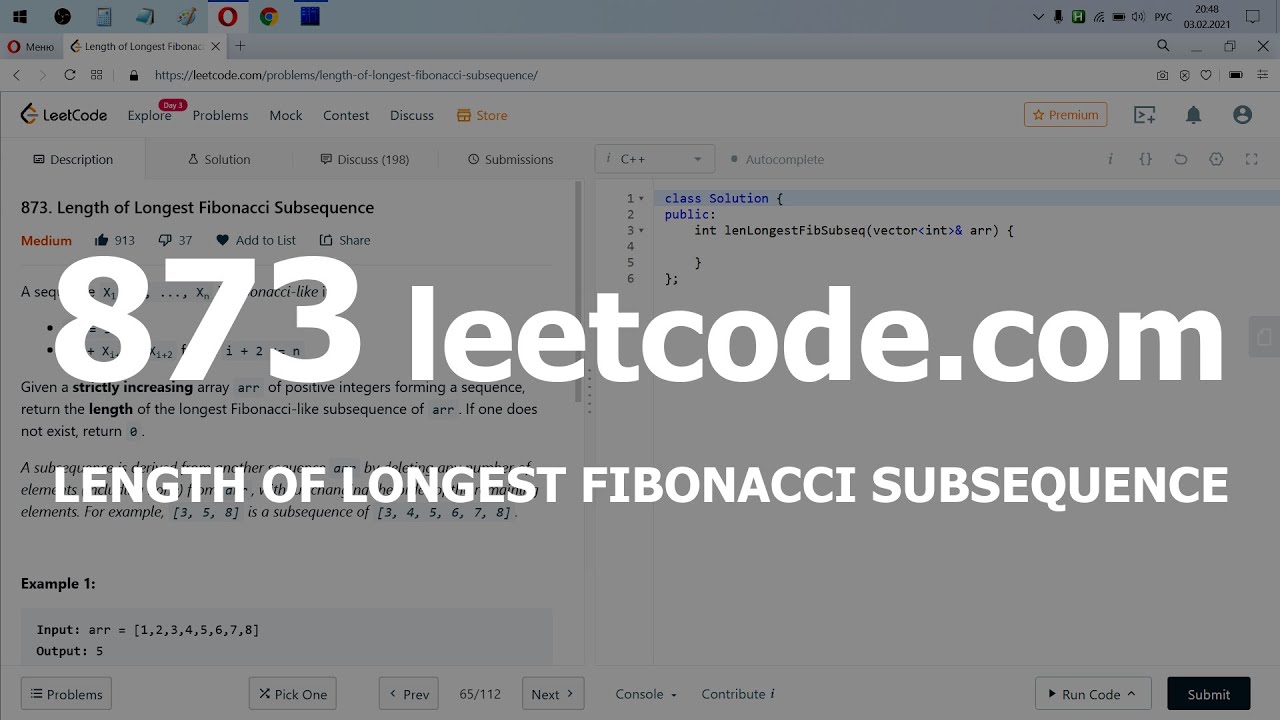 Разбор задачи 873 leetcode.com Length of Longest Fibonacci Subsequence