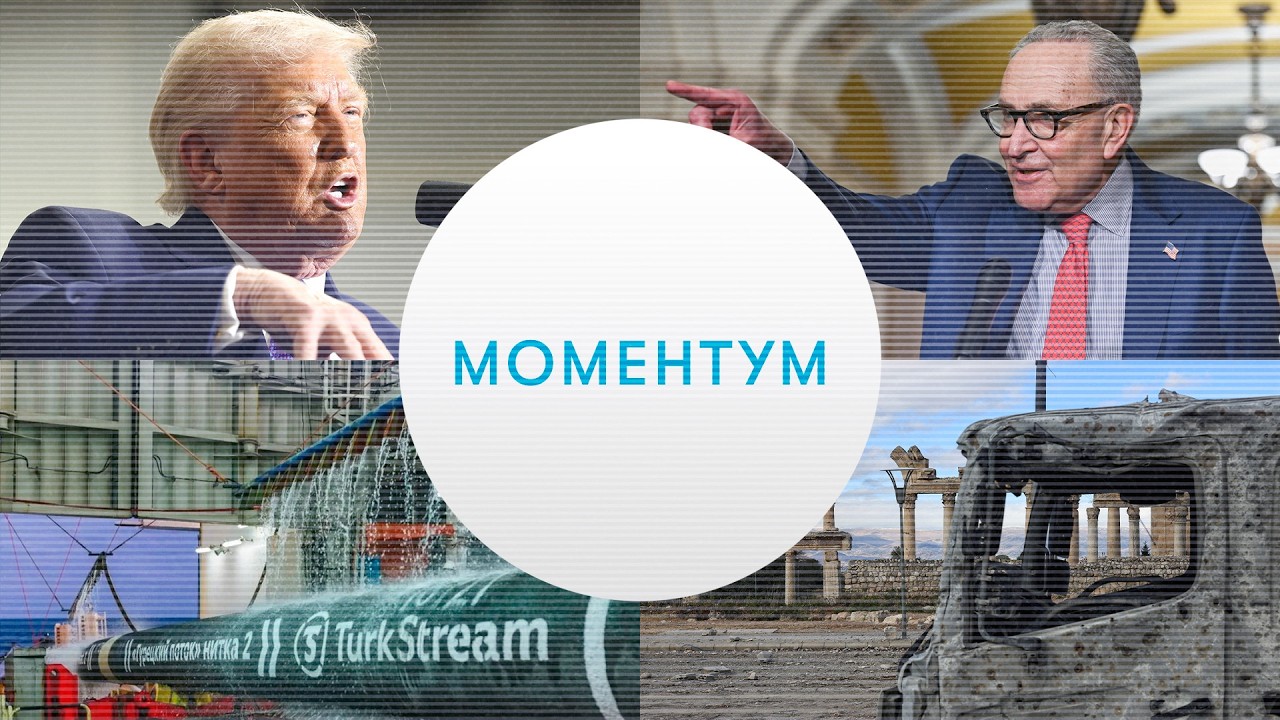Война в Иране продолжится. Ирак горит. Сенат требует от Трампа ответов