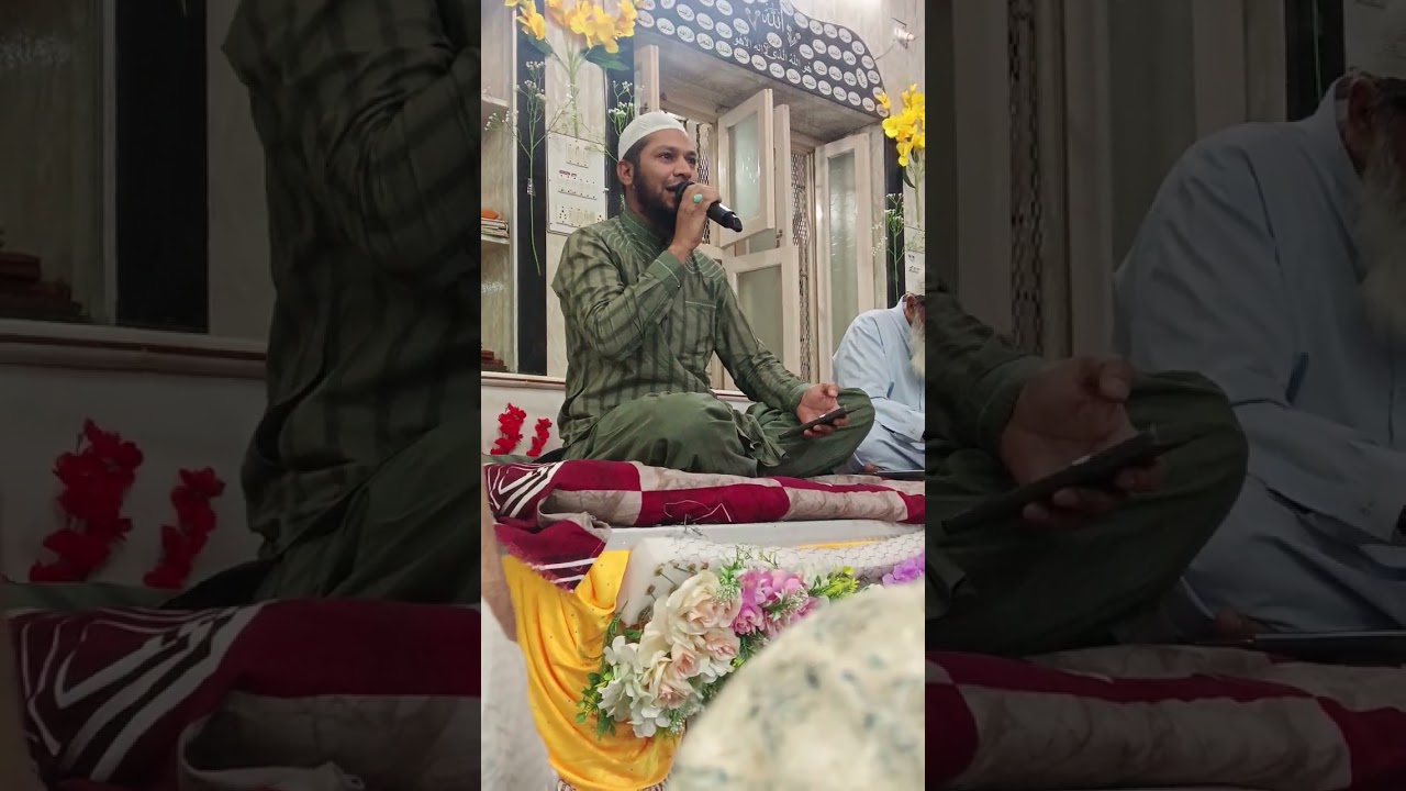 Firoj Ashrafi Naat 