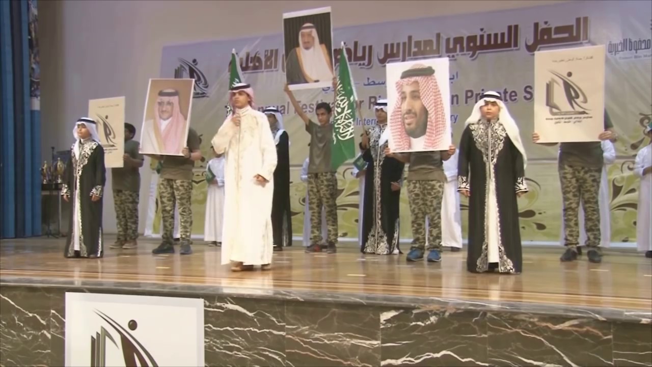 #الملحمة_الوطنية بمدارس رياض القرآن الأهلية