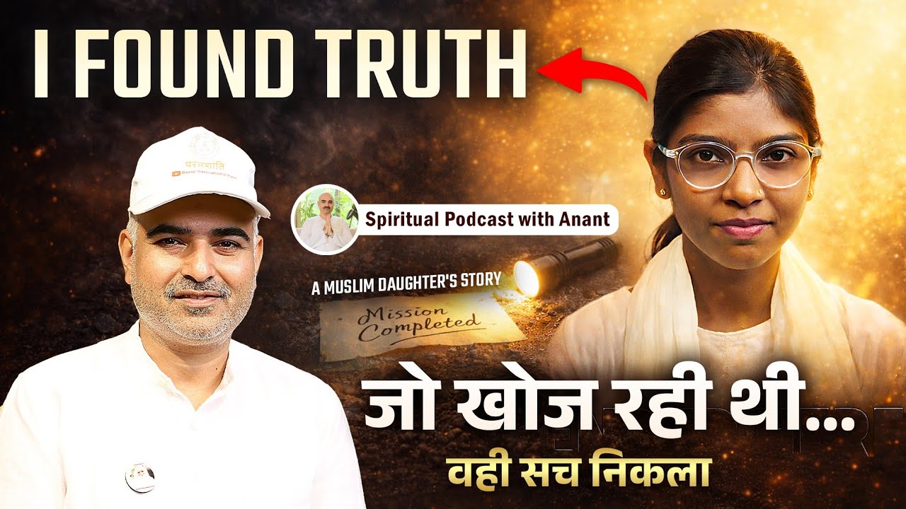 Born Muslim, Found Truth Beyond Religion | Muskan’s Spiritual Awakening Story