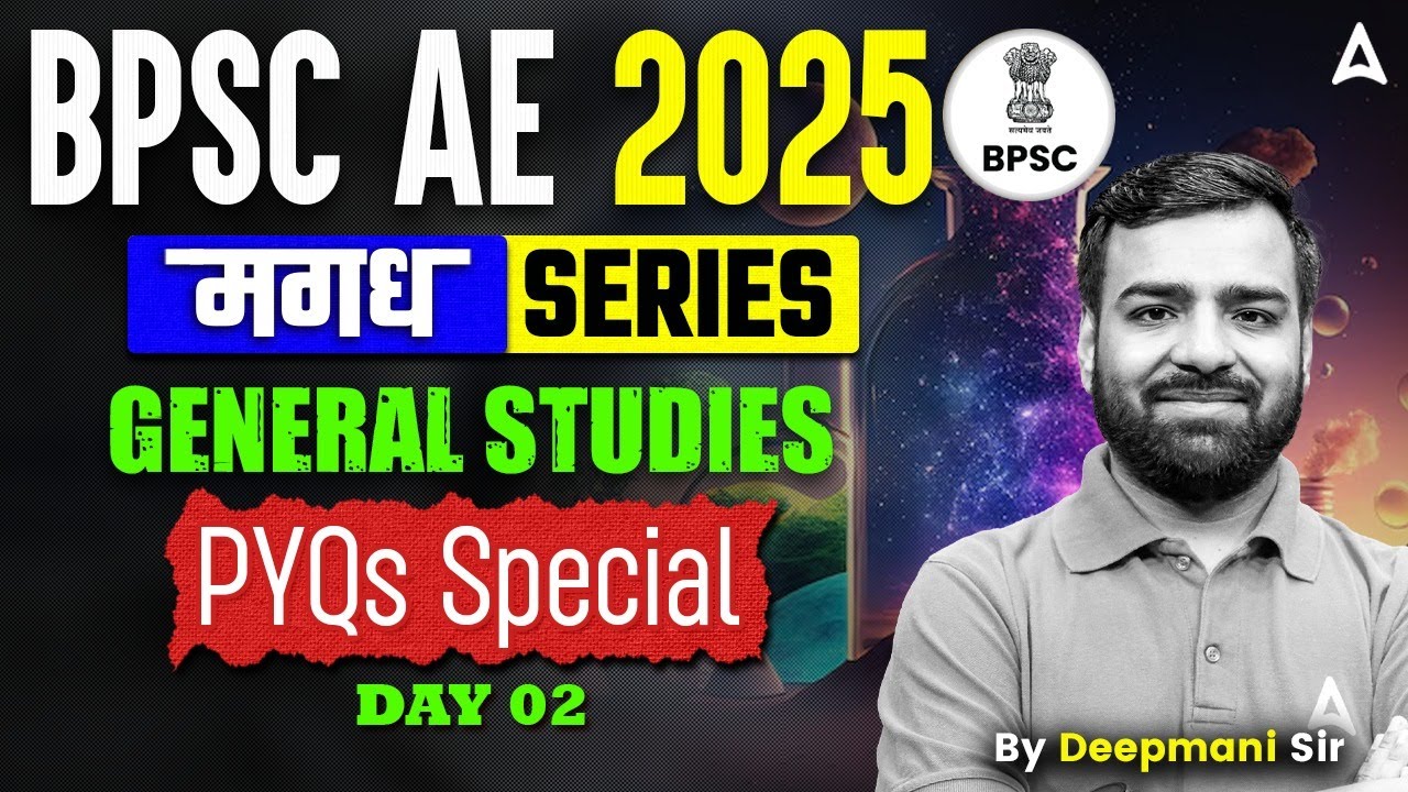 BPSC AE 2025 | BPSC AE General Studies Previous Year Question Paper | Day 2 | By Deepmani Sir