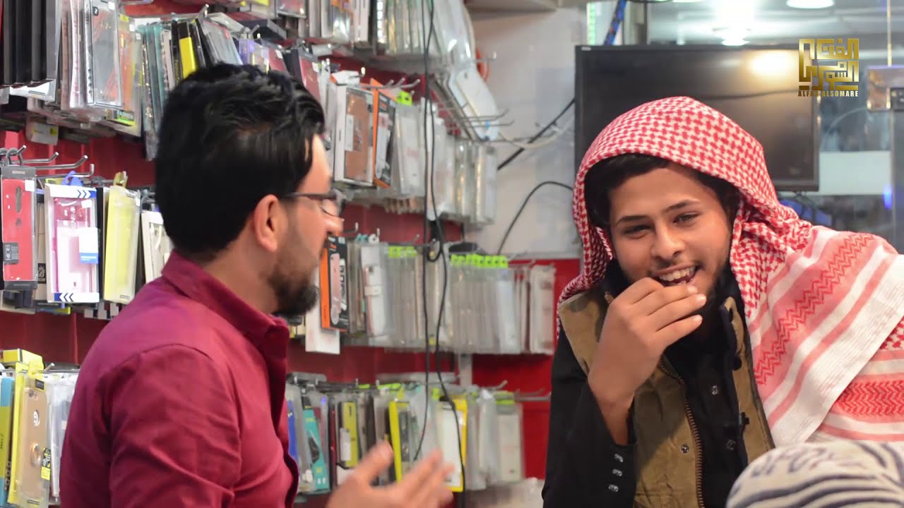 سعيدون وخاله يصلحون جهاز سعيده في مجمع كلكسي