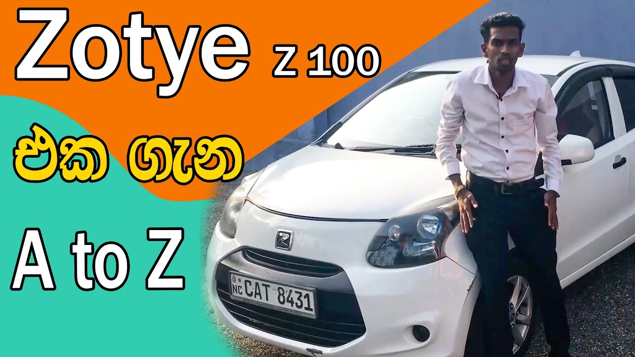 Zotye Z100 Comprehensive Review in Sinhala By Ravindra R Gallege