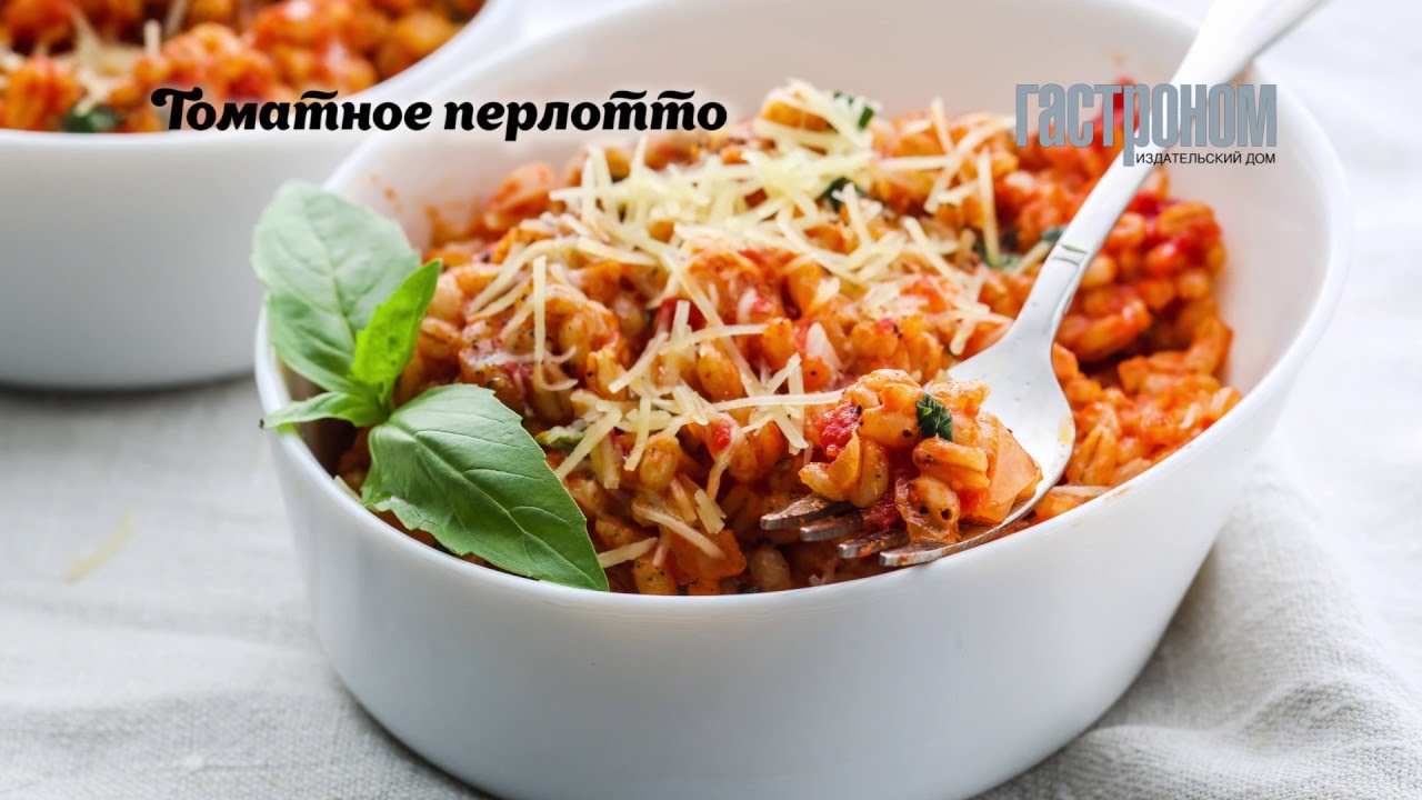 Томатное перлотто