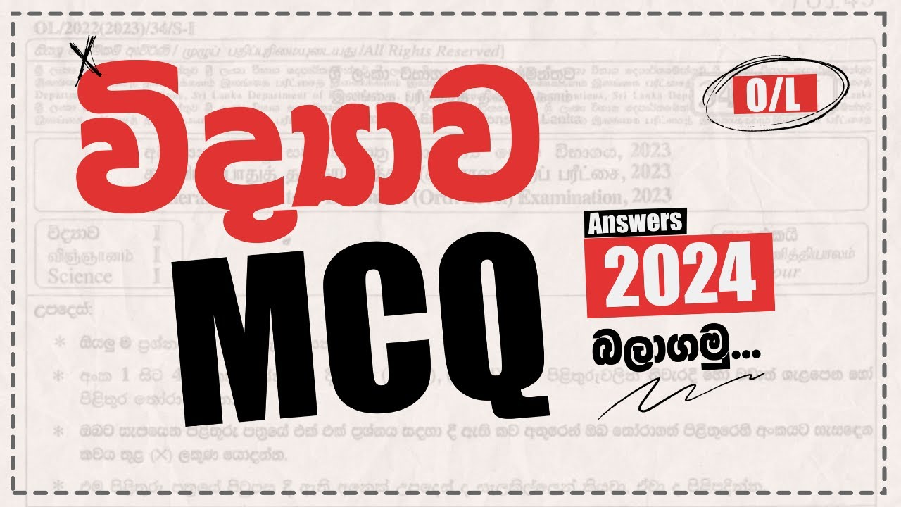 2023(2024) G.C.E O/L Science Paper Answers | Part 1 - MCQ | O/L Science Sinhala