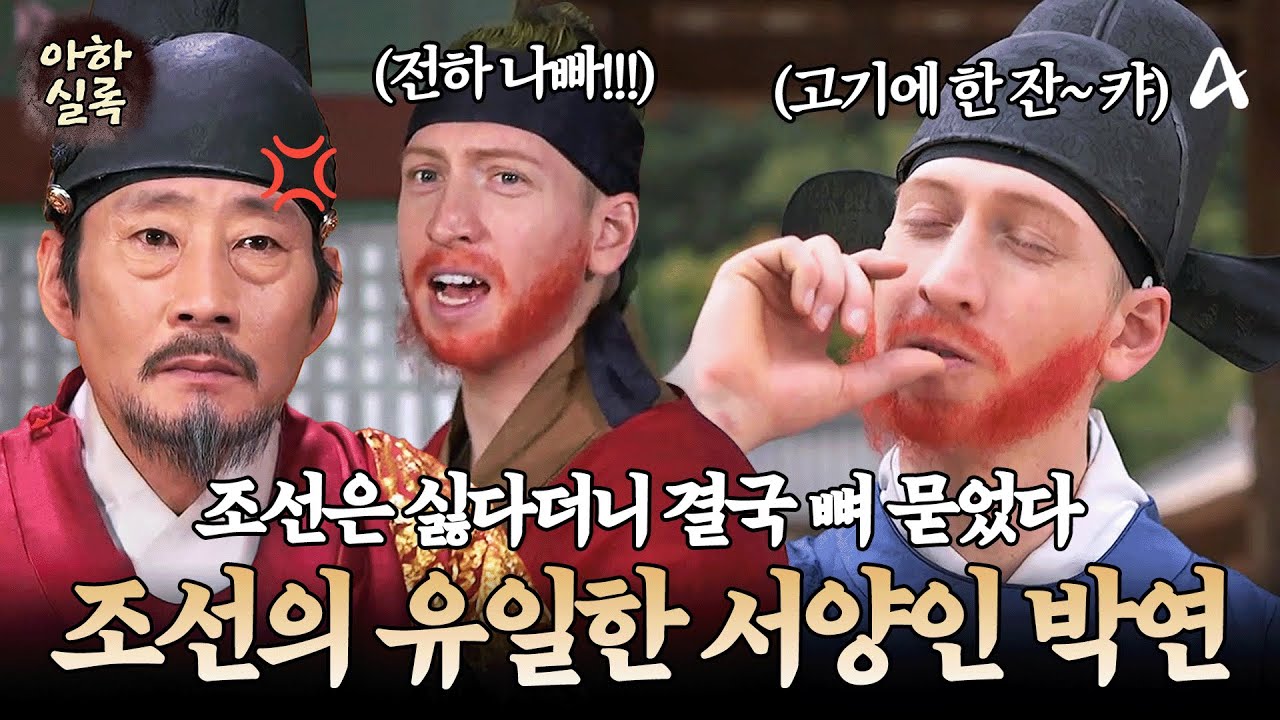 [#아하실록] 