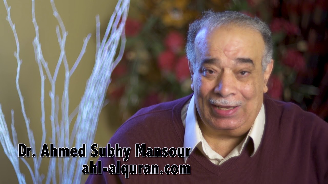 د. أحمد صبحى منصور: لحظات قرآنية 728 :الحج ج 16 : التقوى فى أوامر ونواهى الحج