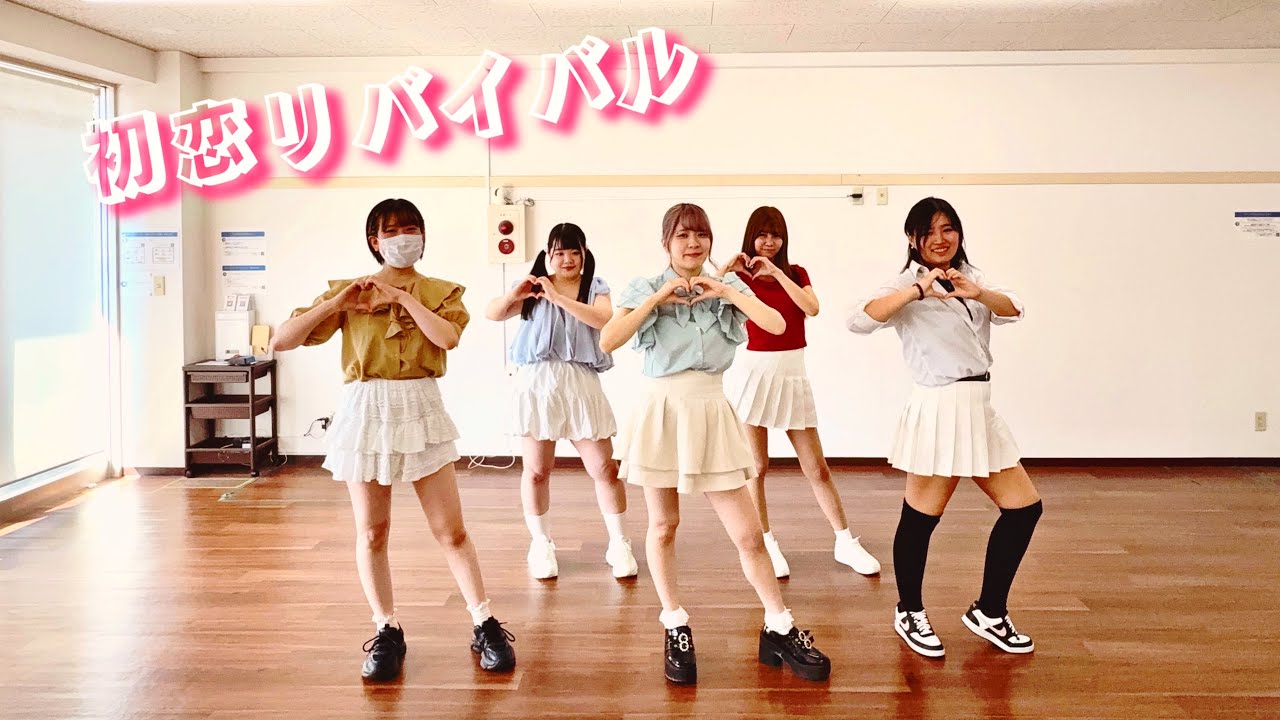 【iLiFE!】初恋リバイバル【踊ってみた】