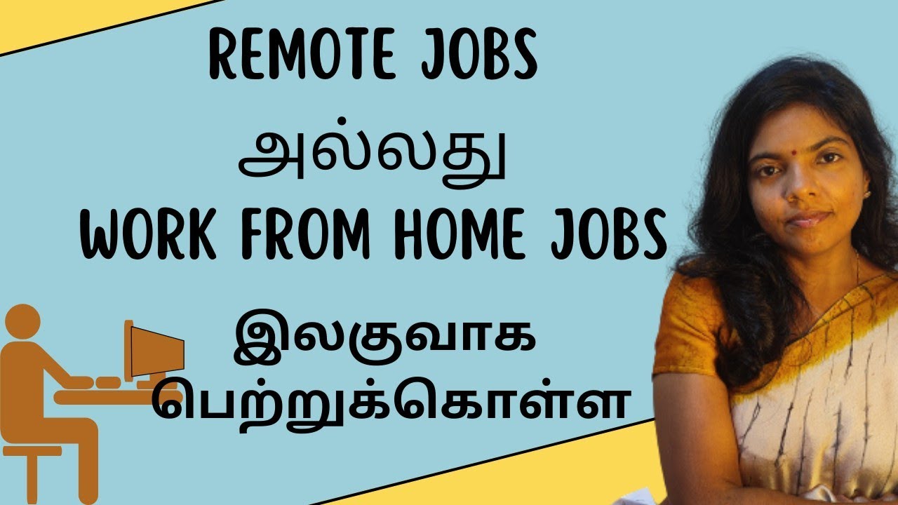 Make money with work from home & How to get remote jobs easily ,website to find WFH in Tamil