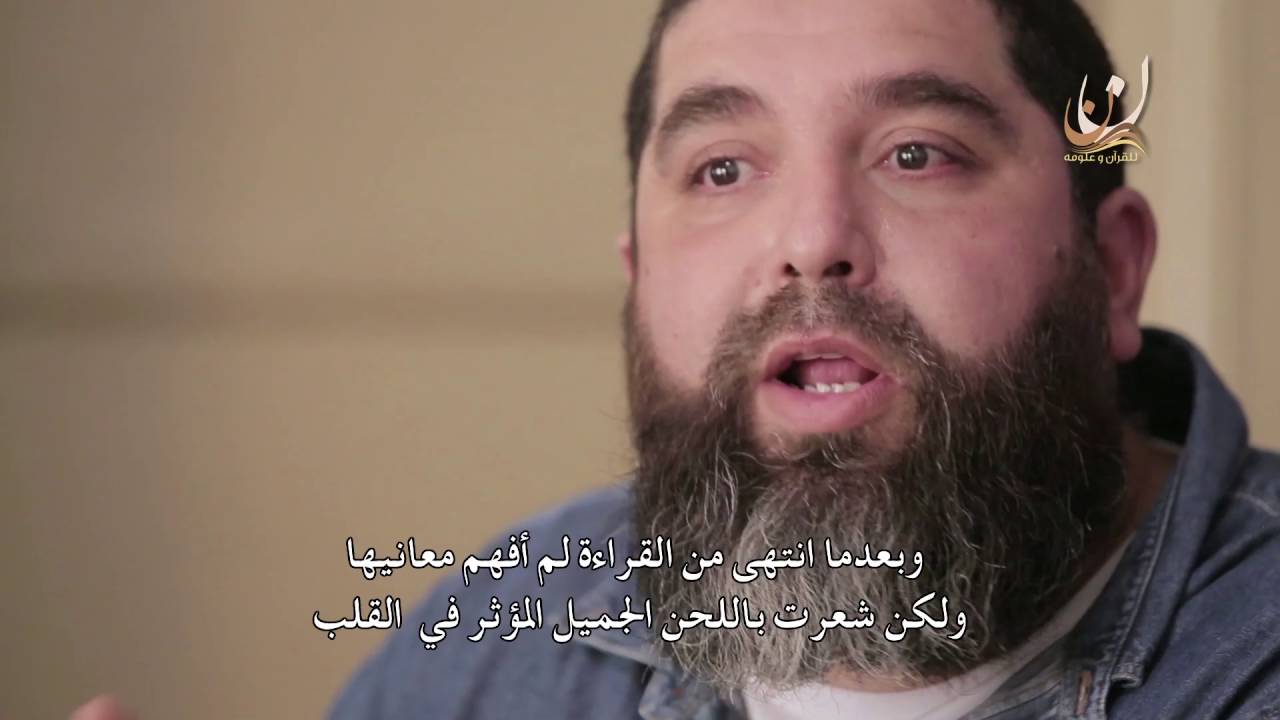 الحلقة 14 بالقرآن اهتديت 3 سائق تاكسي برازيلي سورة الفاتحة تفتح قلبه مواقف مبكيه