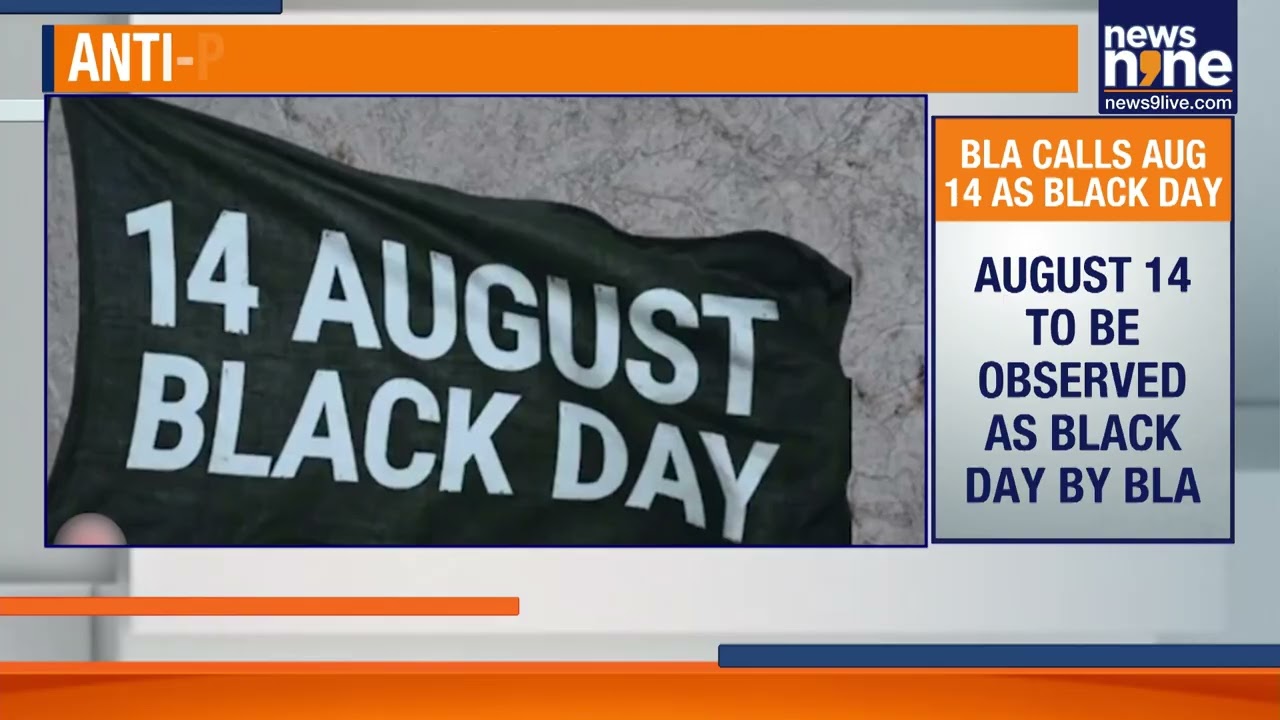 Pakistan Independence Day Protests: Balochistan & PoK Groups Call August 14 &lsquo;Black Day&rsquo;