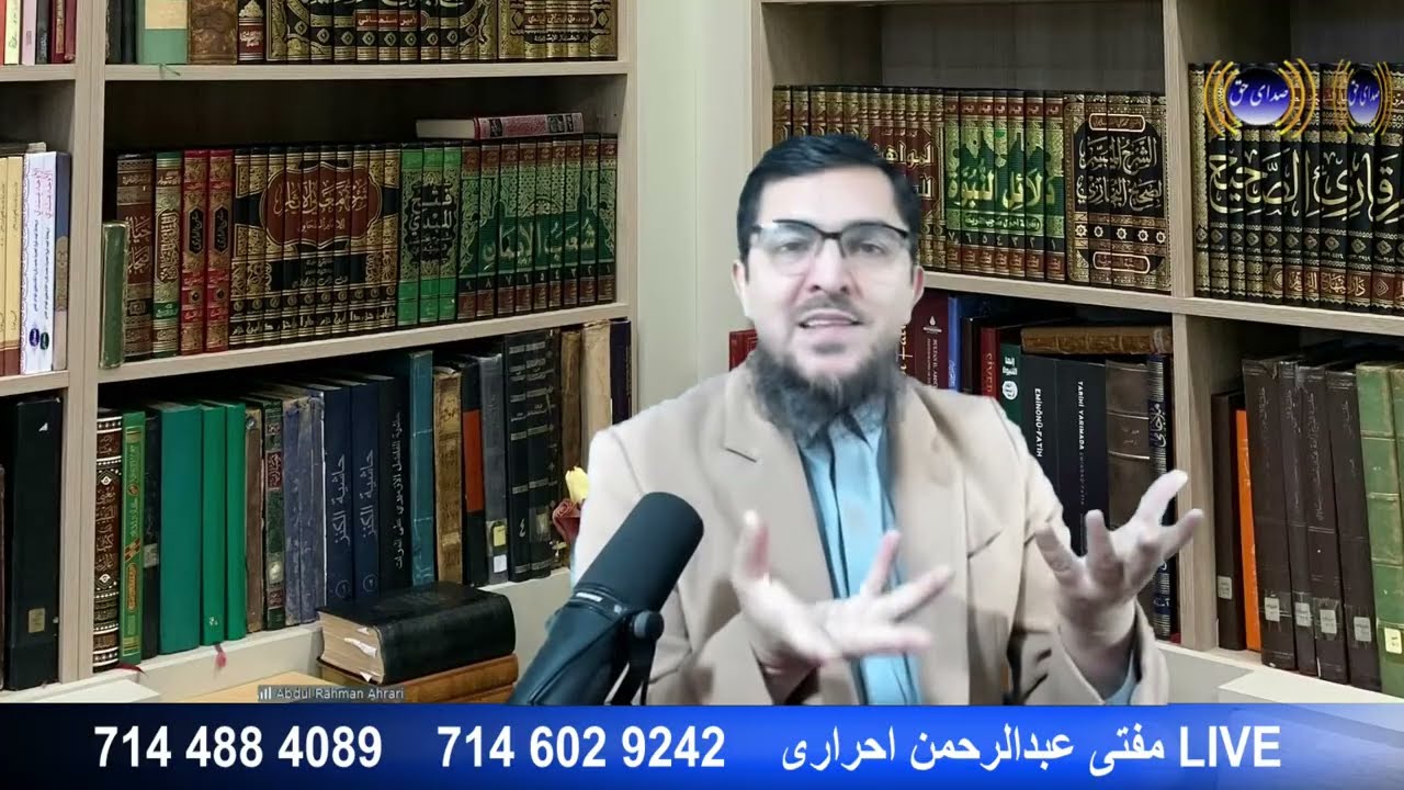 پاسخ به سوالات دینی با مفتی عبدالرحمن احراری شبکه جهانی صدای حق