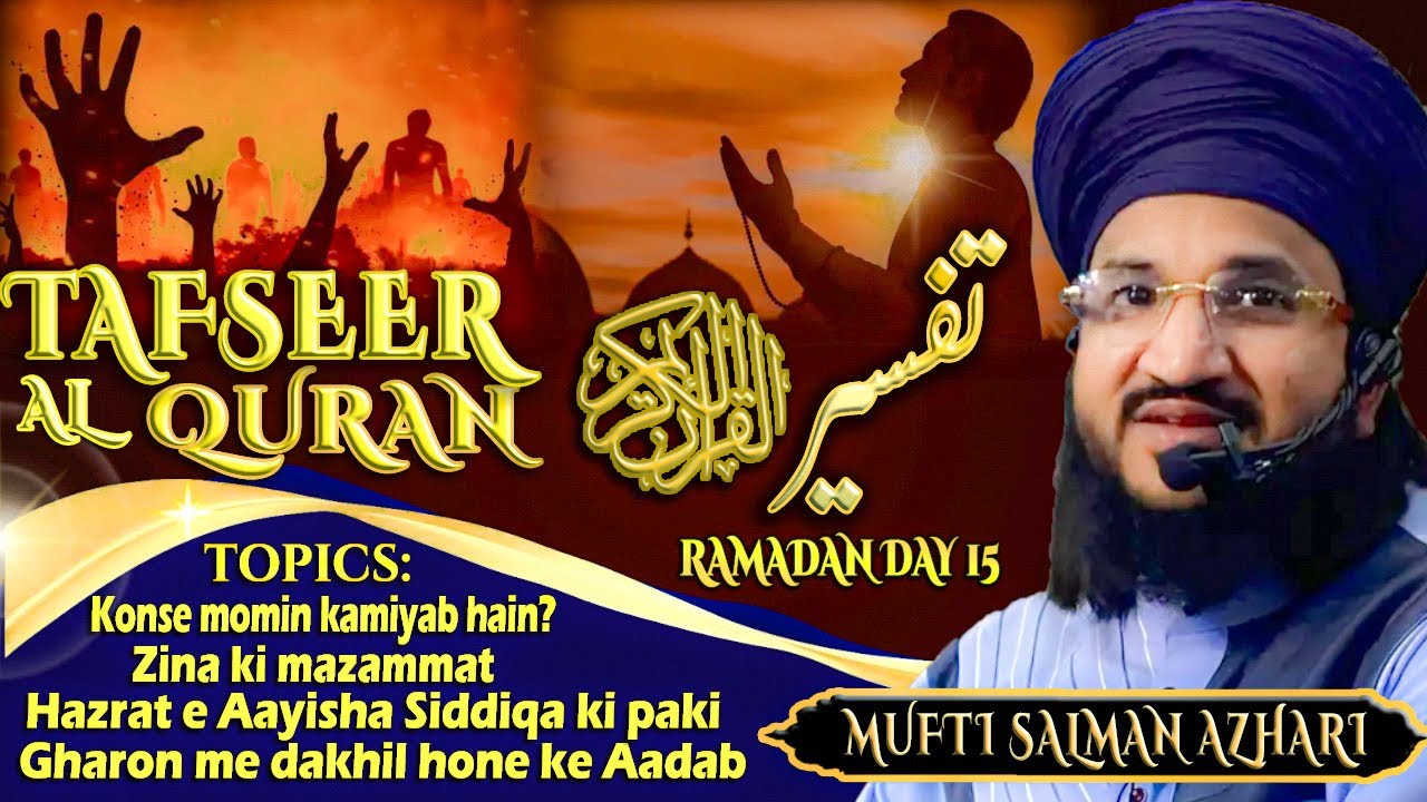 TAFSEER AL QURAN | RAMADAN DAY 15 | MUFTI SALMAN AZHARI
