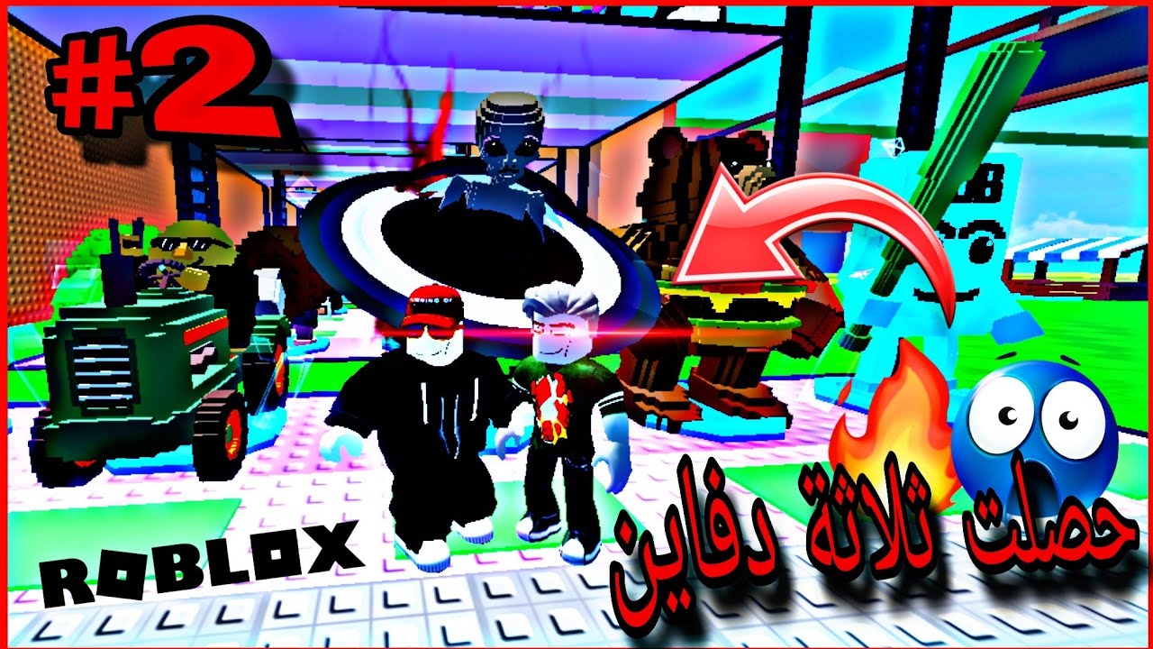 بداية منوب في ماب تسونامي/حصلت ثلاثة ديفاين في ماب تسونامي🤯🔥 #2 /Roblox Escape Tsunami for Brainrots