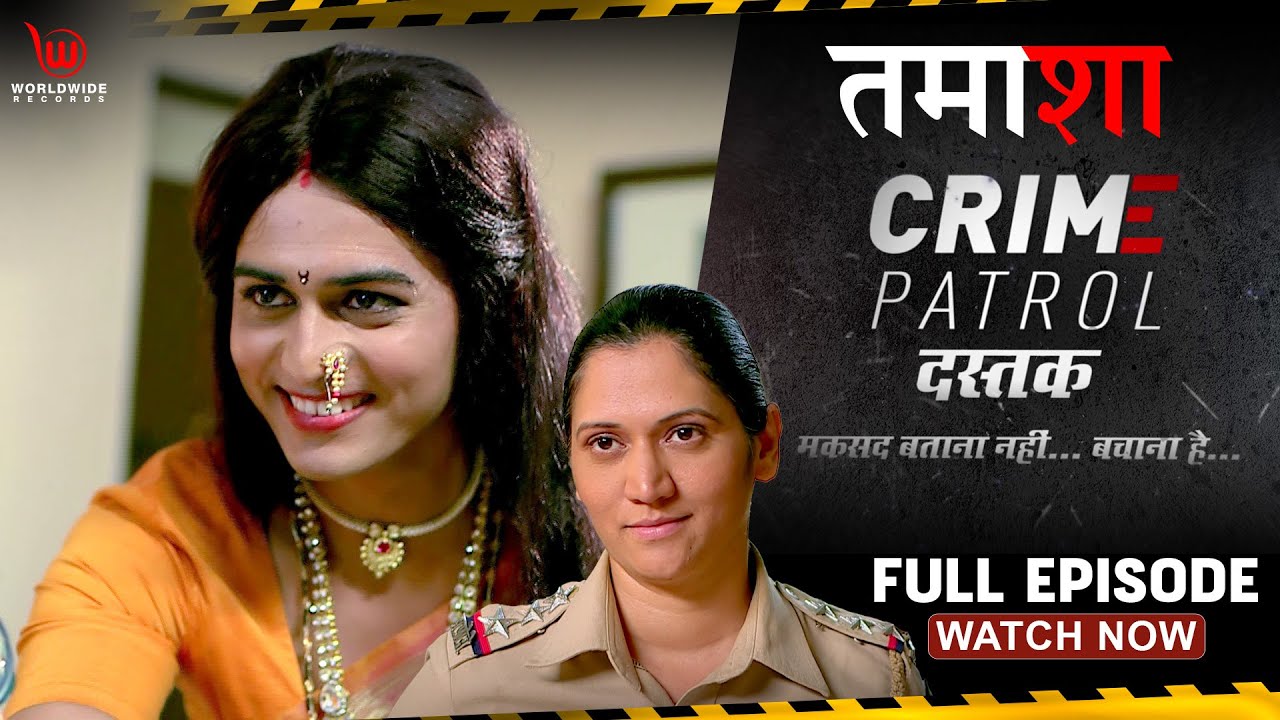 Crime Patrol Dastak | TAMASHA | Ep - 227 | Full Episode | #crime #crimepatrol