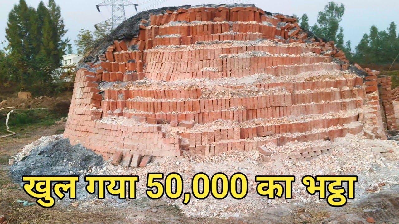 50,000 का भट्ठा खुल गया 🙂 देखिए कैसी क्वॉलिटी आई 😀 