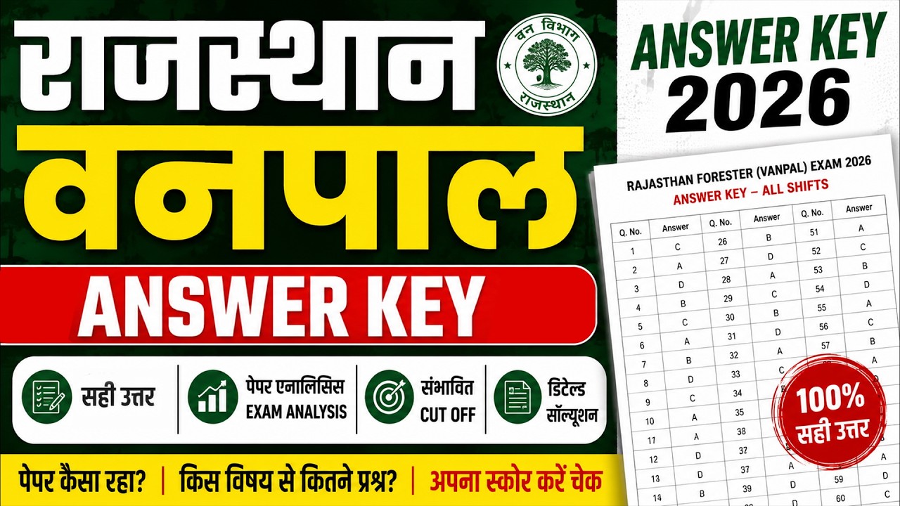 Rajasthan Vanpal Answer Key 2026 | Forester Exam Paper Solution | Paper Analysis | Vanpal Answer Key