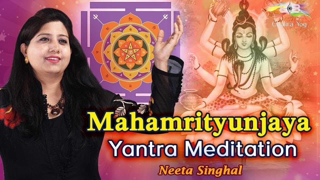 How Does Mahamrityunjaya Yantra Help Overcome Death And Disease? | Neeta Singhal