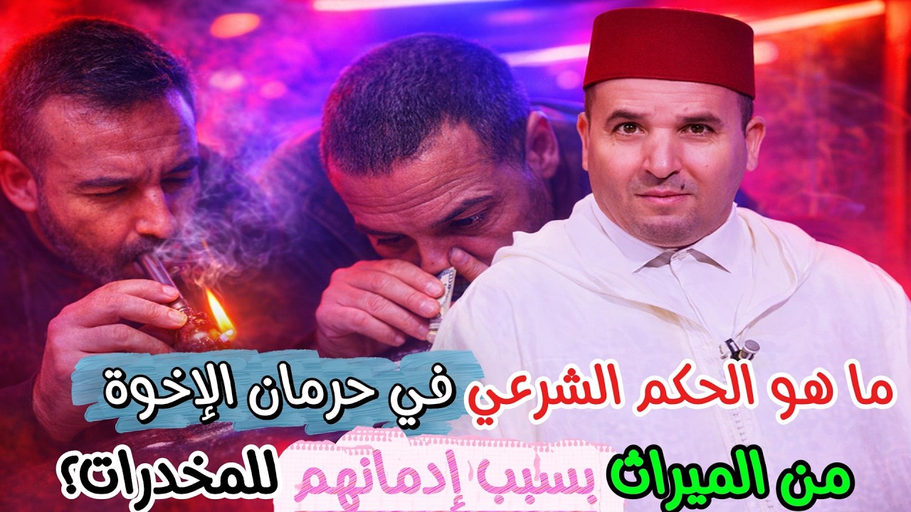 ما حكم صرف فوائد البنوك الربوية في كفالة اليتامى والإنفاق عليهم؟