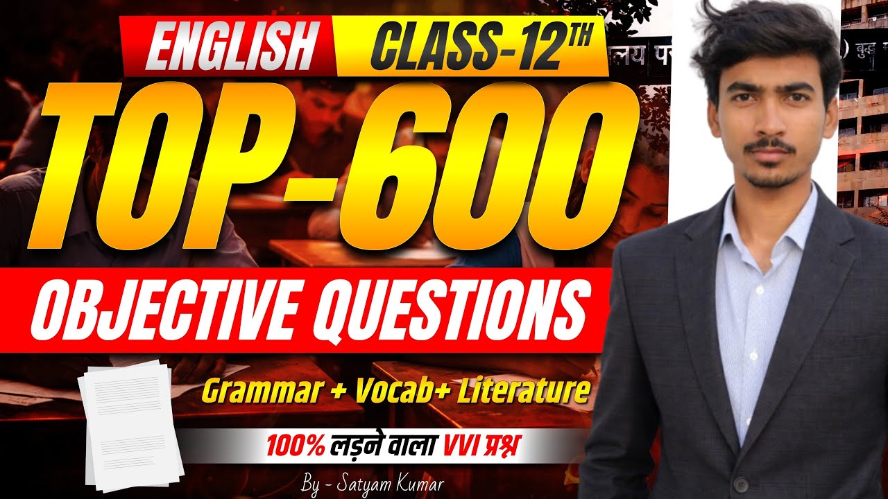 Part- 8 // 50 VVI OBJECTIVE ENGLISH QUESTION