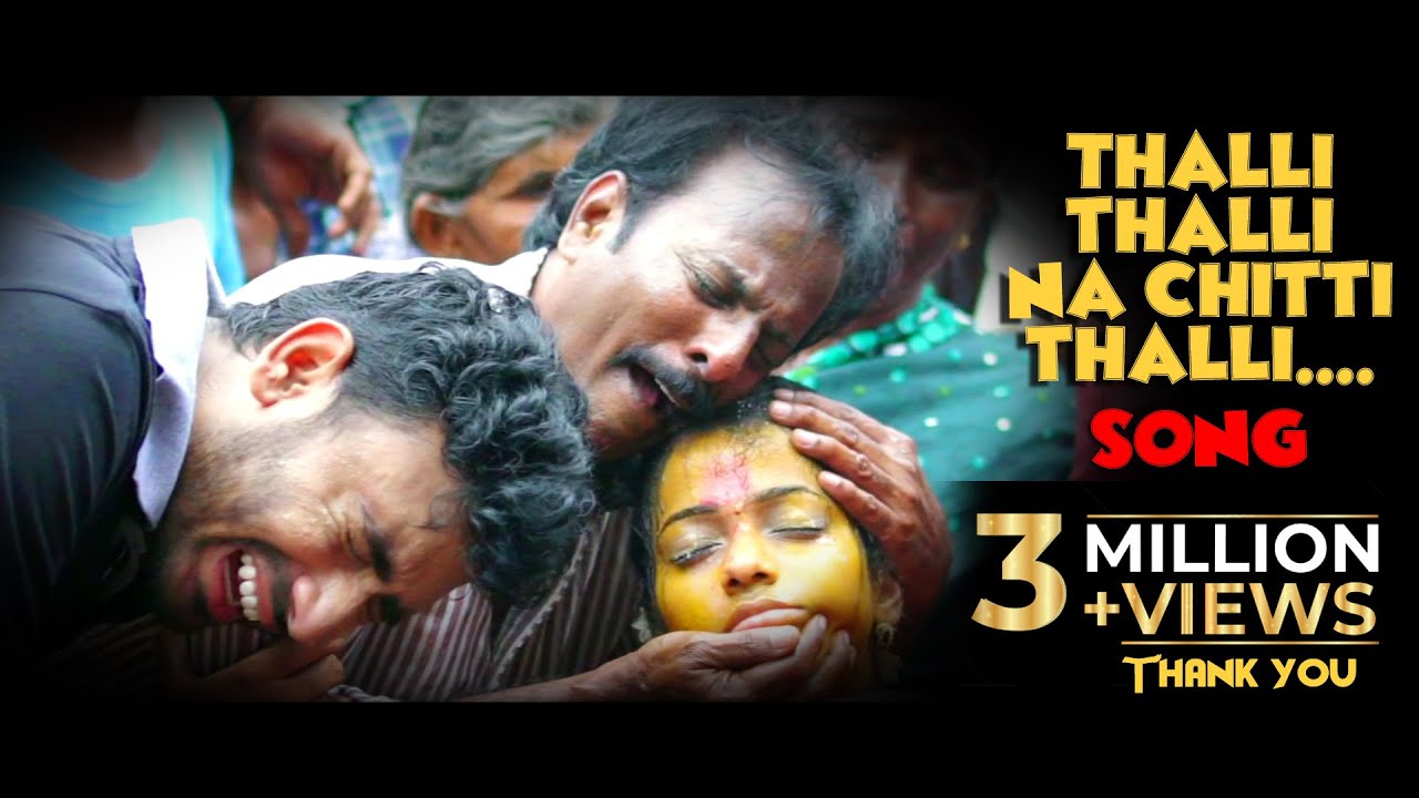 Thalli Thalli Full Video Song || Bewars Movie ||Cover song || Directed by N.R.Reddy, Shiva, Sirisha