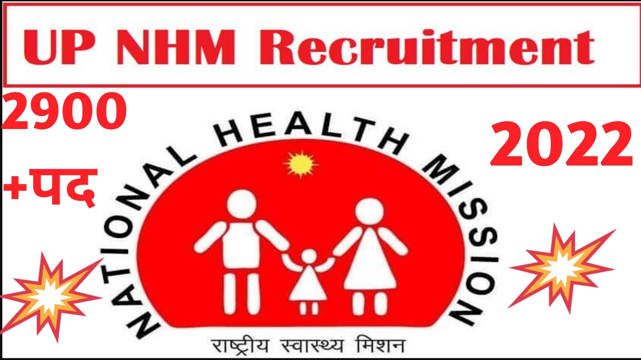 UP NHM 2900+ Various Post Vacancies 2022 | Apply For New Up Nhm Govt Job Vacancies 2022
