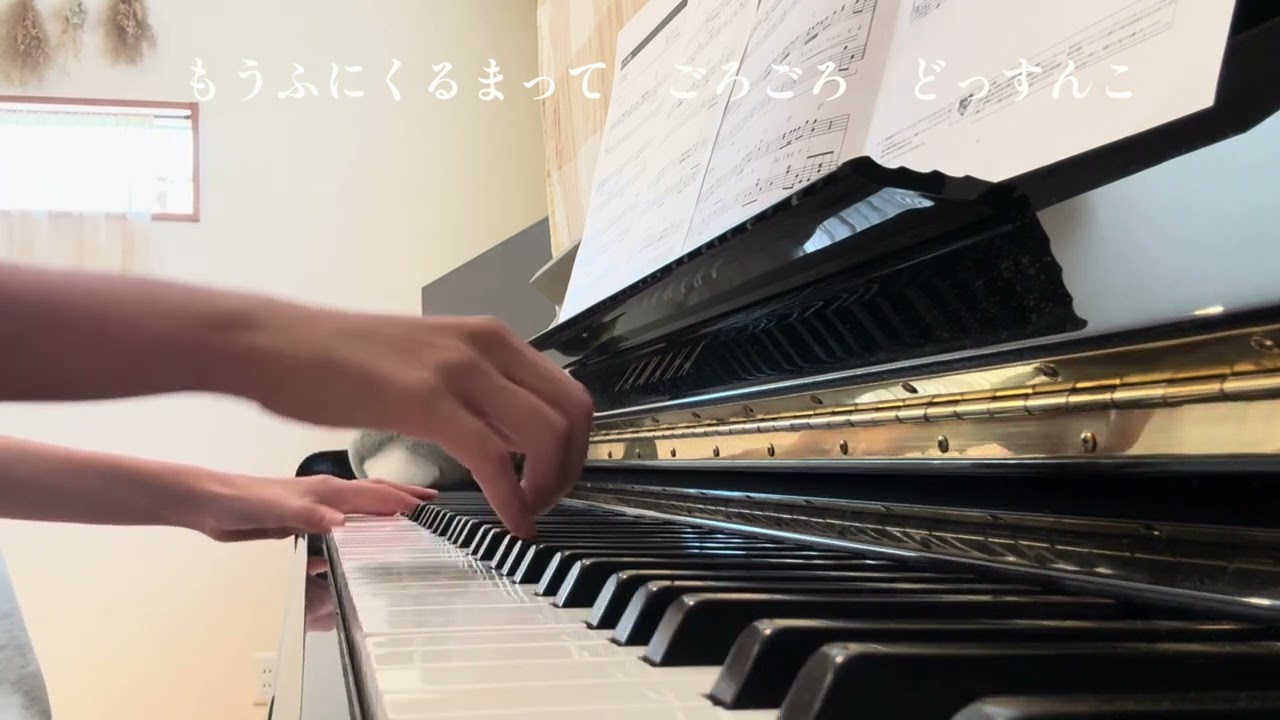 とてと