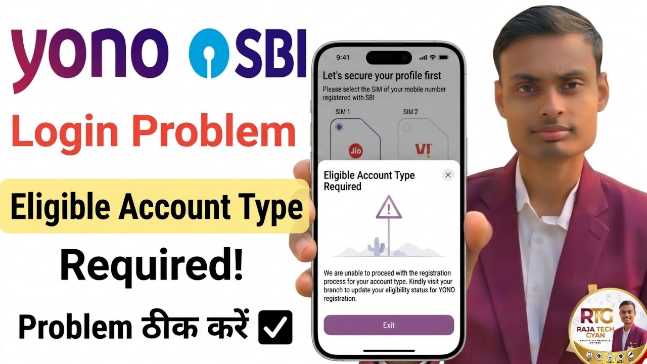 Yono SBI Eligible Account Type Required Problem Solve | Yono SBI Login Problem 2026