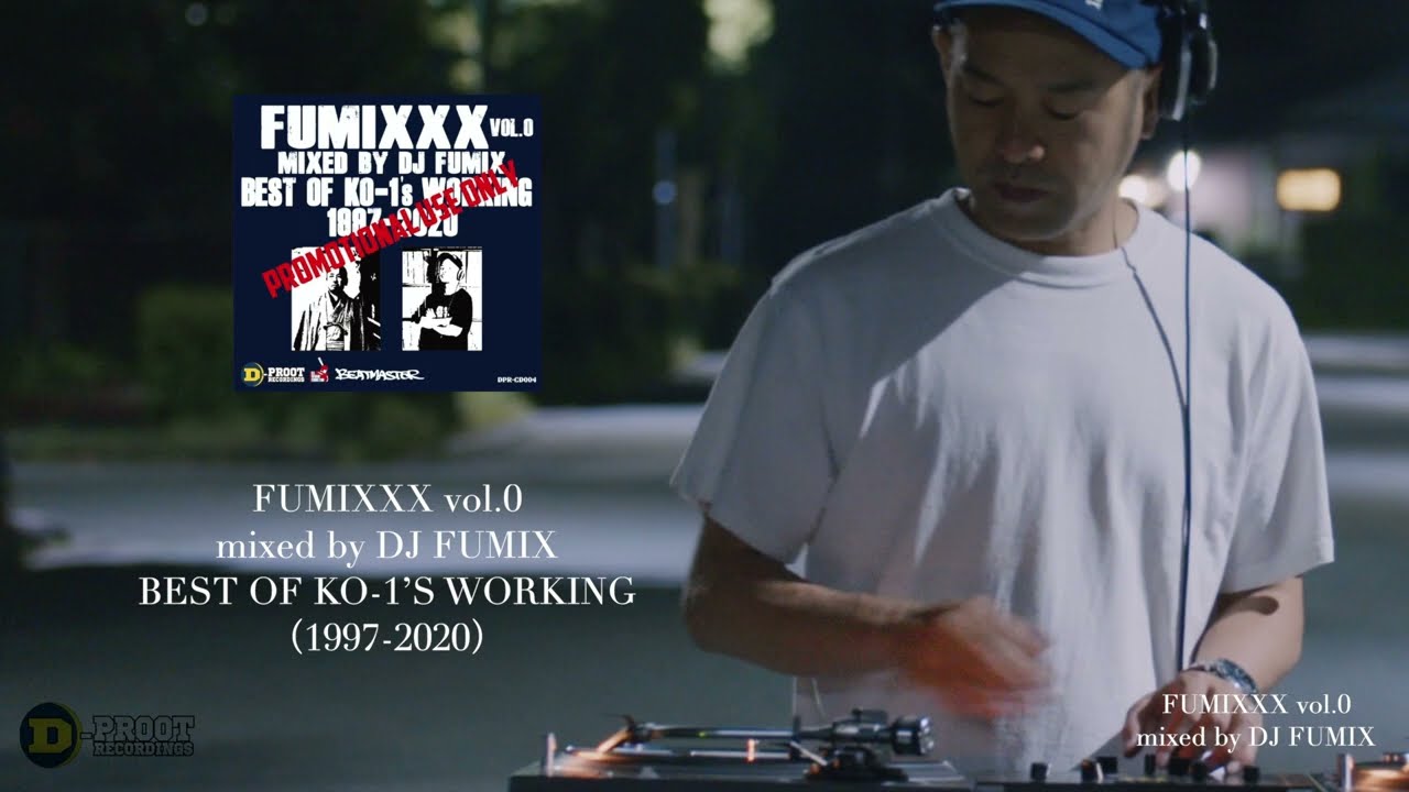 DJ FUMIX/FUMIXXX vol.0 BEST OF KO-1'S WORKING(1997-2020)