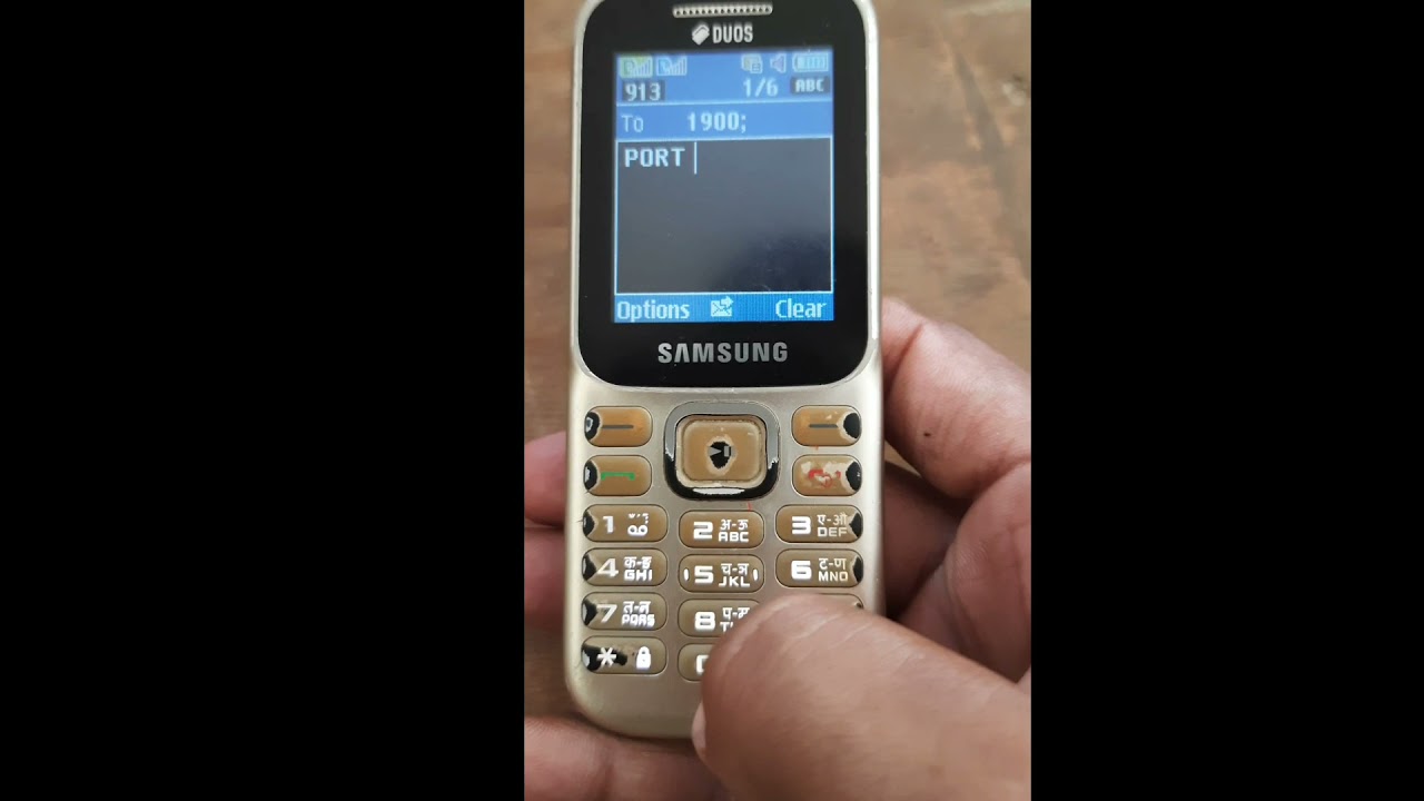 How to generate UPC number keypad phone apna number keypad phone Se a port Karen