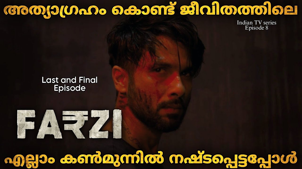 അത്യാഗ്രഹം കൊണ്ട് ജീവിതത്തിലെ എല്ലാം കൺമുന്നിൽ വച്ച് നഷ്ടപ്പെട്ടപ്പോൾ..😑@cartoon_loop6