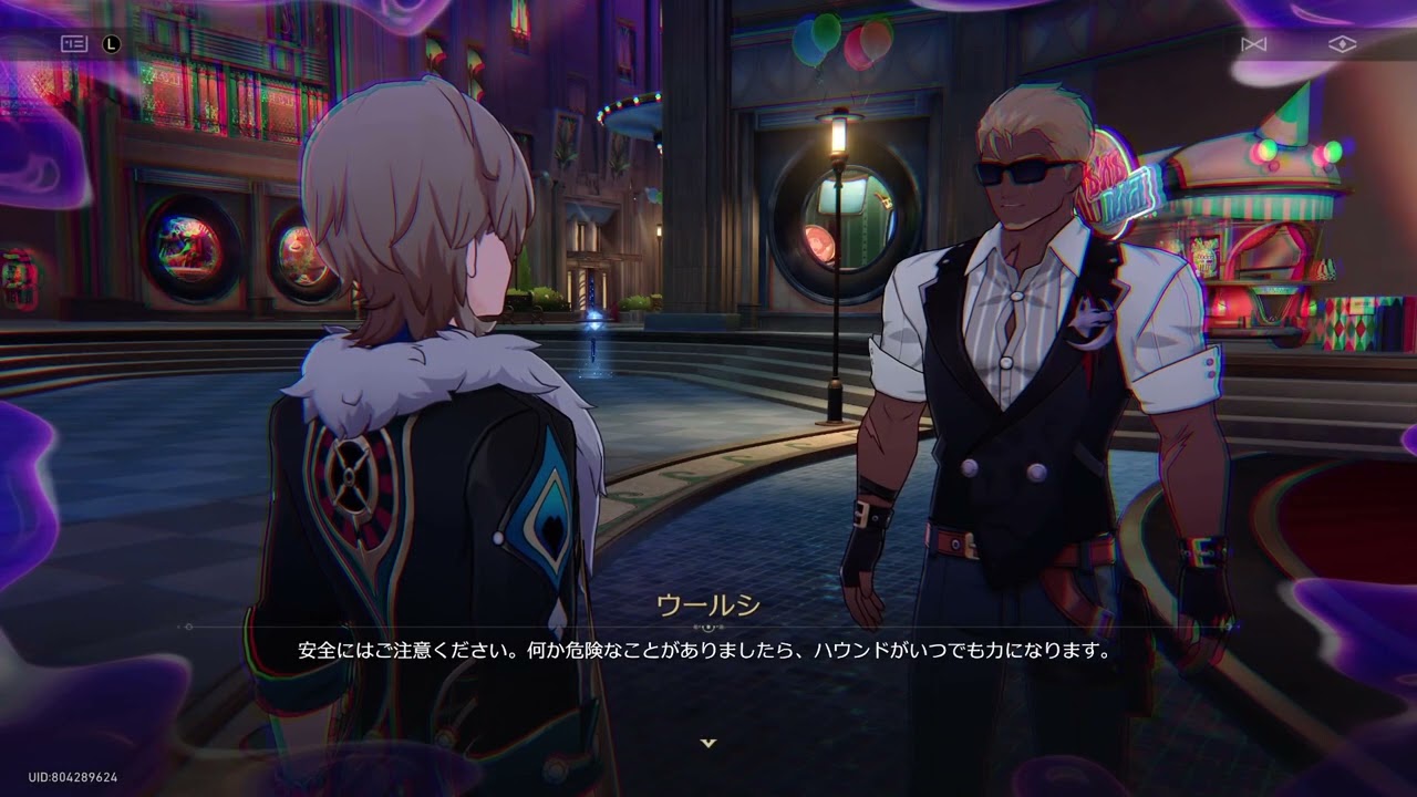【#崩壊スターレイル】 Ver2.1「この世の楽園」続きから最後まで