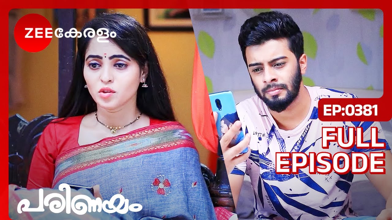 പരസ്പരം മിസ്സ് ചെയ്ത് വിക്കിയും ആരതിയും - Parinayam | Full Ep -381 | Vedanth , Amulya | Zee Keralam