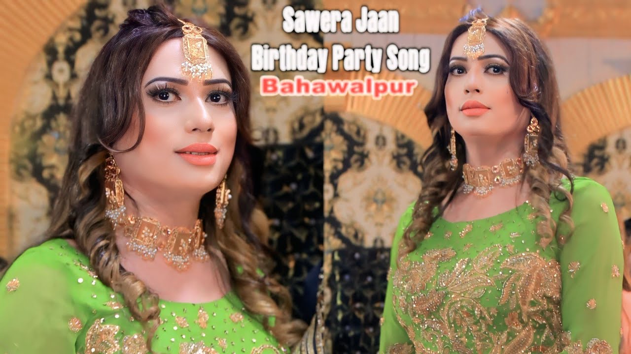 Mere Bhaag Jagawan Aa .Giya Birthday Party Song .Sawera Jaan . Bahawal Pur 