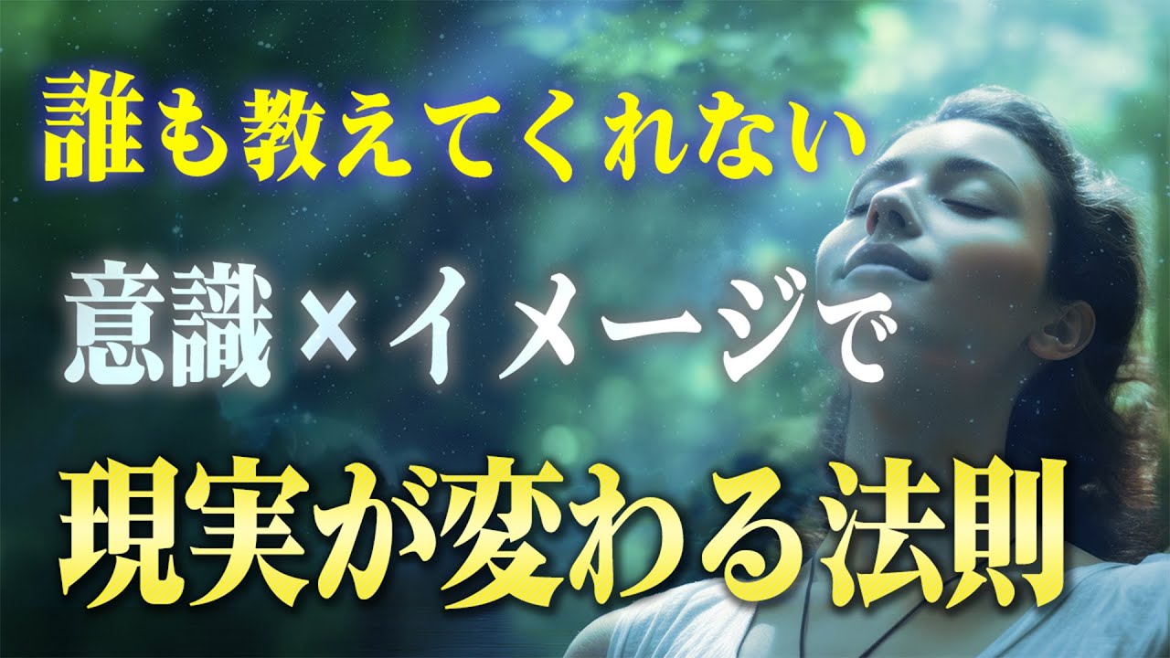 自分を褒めることで人生が好転する宇宙と脳の仕組み。報われない…どん底にいるあなたにとって必要な話をします。