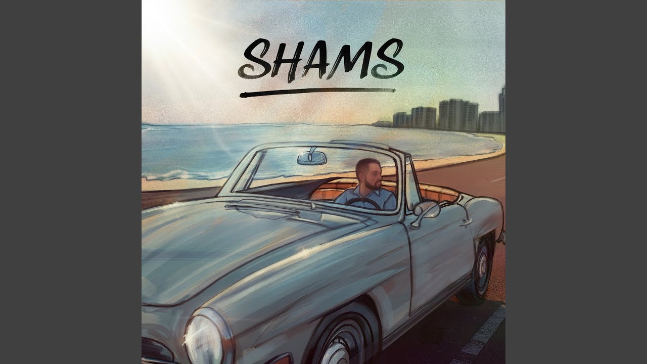 Shams