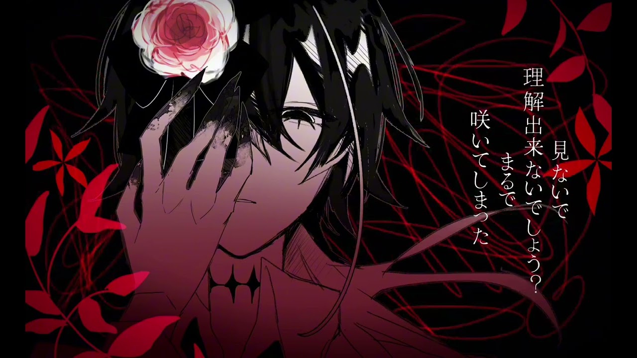 ⟡.· UTAUcover┆化けの花┆厭離ニヒル