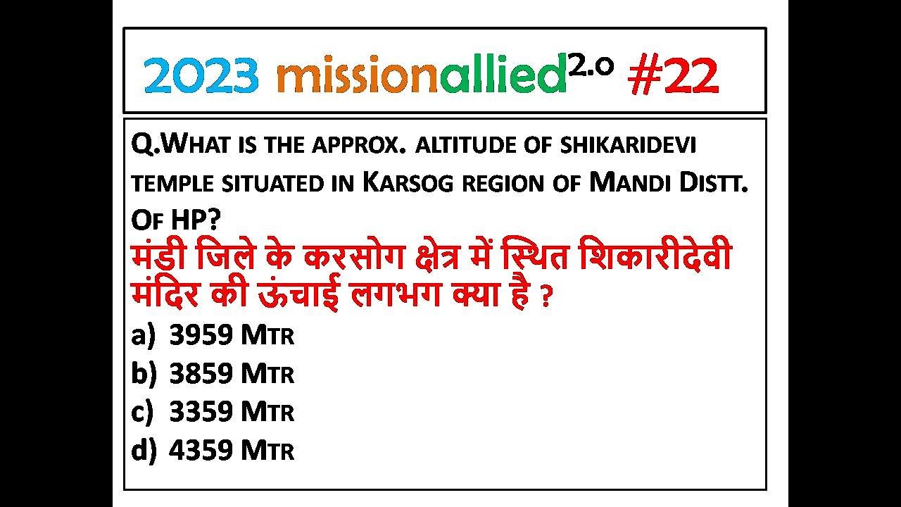 HIMACHAL PRADESH GK FOR SI JOA ALLIED SERVICES MOST IMPORTANT QUESTIONS || HP GK  IMPORTANT 2023