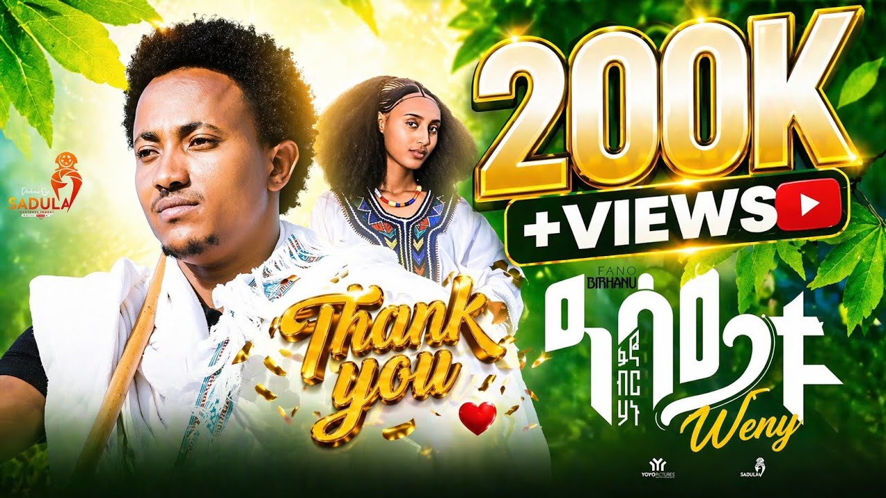 Fano Birhanu /Asaytu/ - ፋኖ ብርሃኑ  /ዓሳይቱ/ New Ethiopain Raya Music 2025 [Official Video]