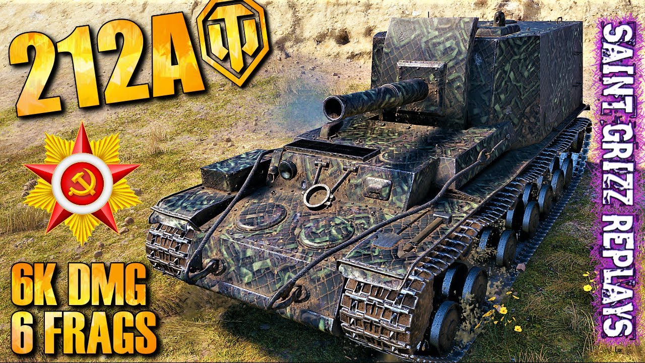 WoT 212A Gameplay &diams; 6 Frags 6k Dmg &diams; SPG Arty Review