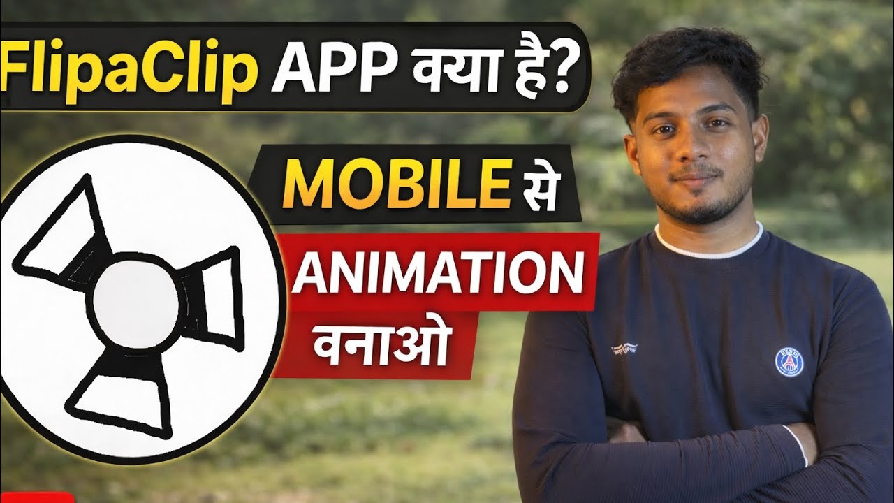 FlipaClip App Kya Hai? Mobile Se Animation Kaise Banaye | 