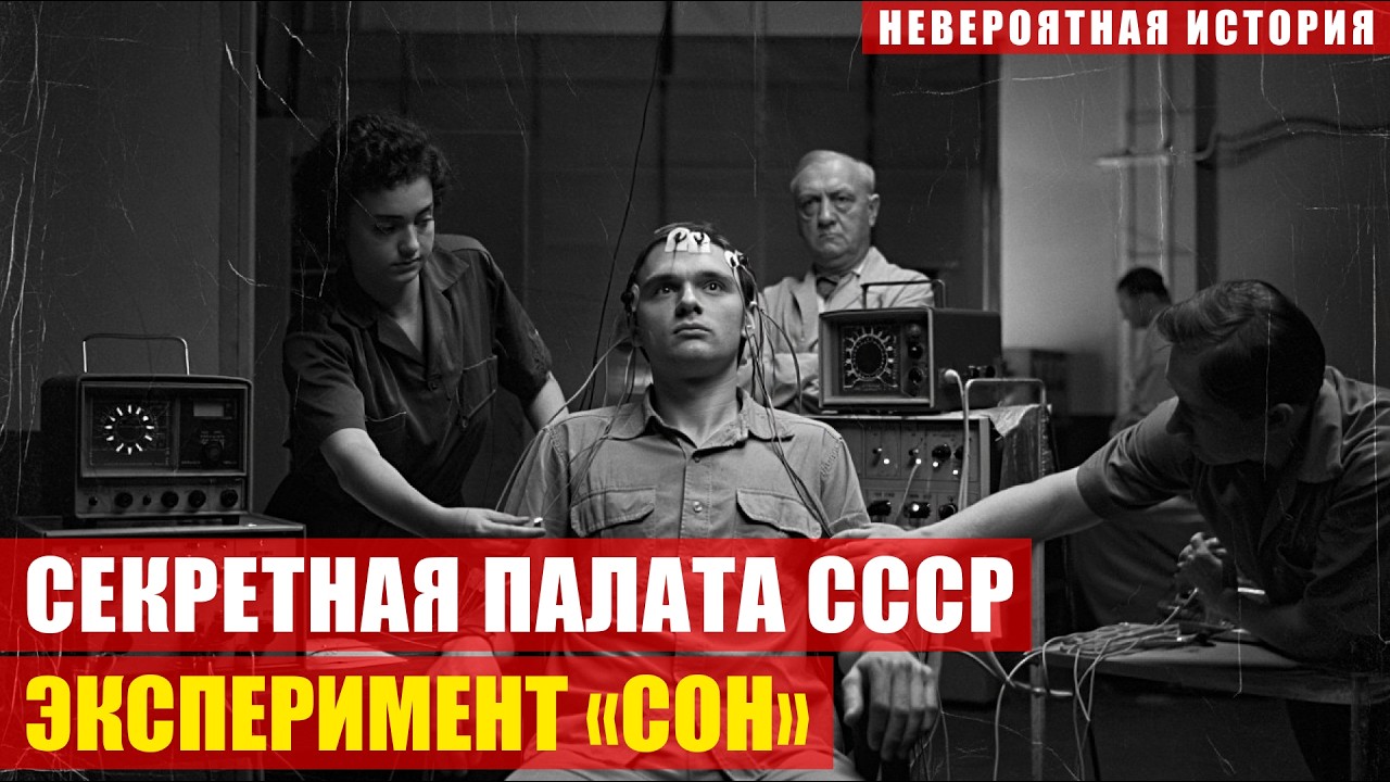 Эксперимент 