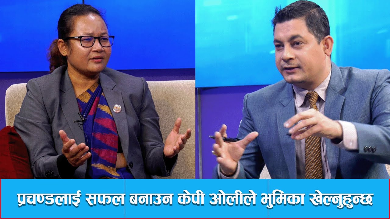 भूमिहीनको आवाज उठाएकी सरस्वतीको संसद यात्रा, लालपूर्जा वितरणमा भूमिका के? #himalayatvhd