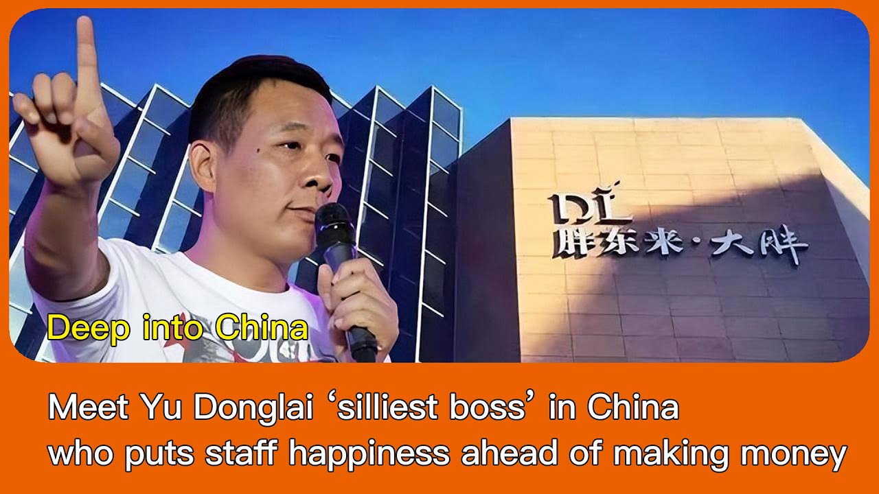 Meet Yu Donglai ‘silliest boss’ in China who puts staff happiness ahead of making money | China News